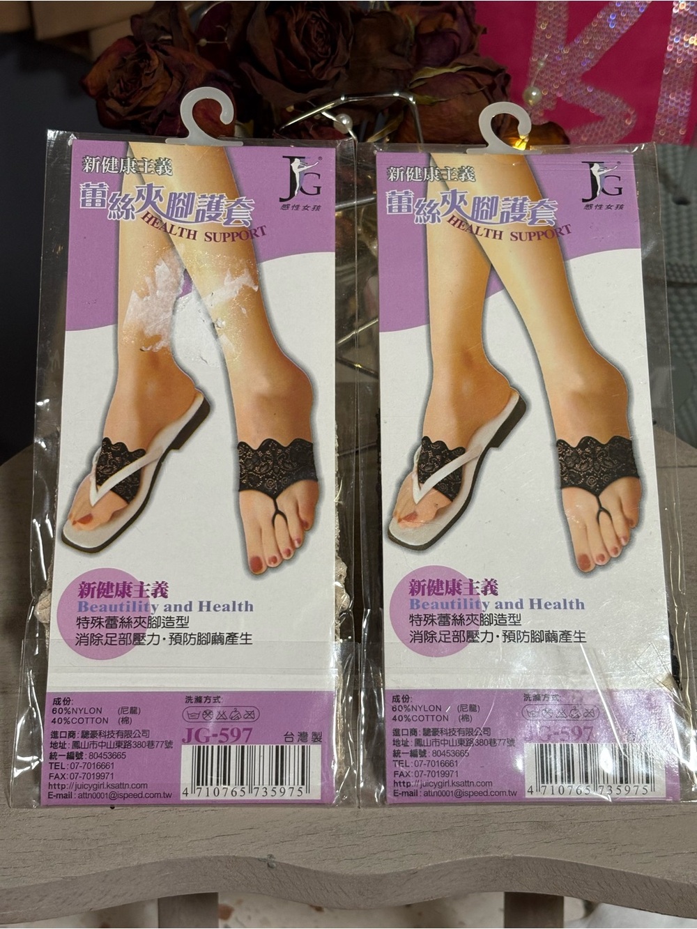 Foot Protector with Lace Design - Picture 3 of 10